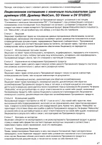 Страница 82