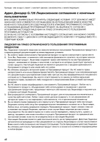 Страница 83