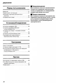 Страница 85