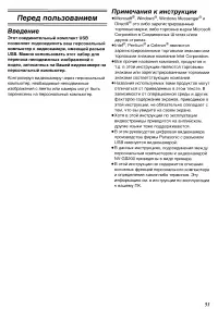 Страница 86