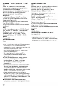 Страница 89
