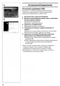 Страница 91