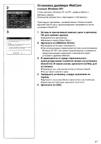 Страница 92
