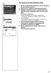 Страница 94