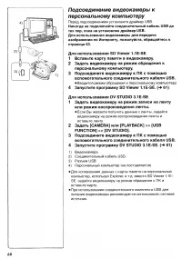 Страница 95
