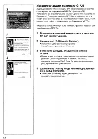 Страница 97