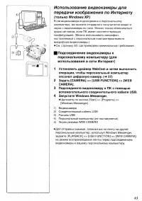 Страница 98
