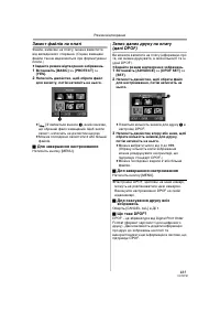 Страница 103