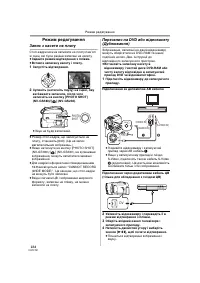 Страница 104