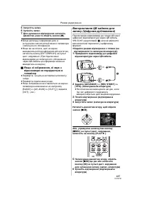 Страница 105