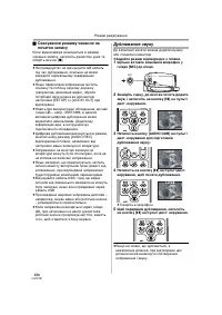 Страница 106