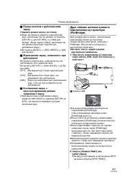 Страница 107