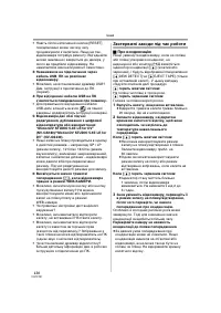 Страница 120