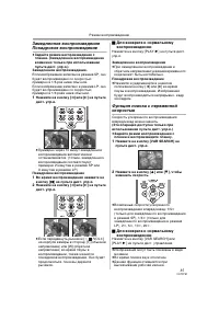 Страница 35