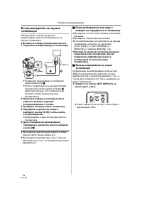 Страница 36