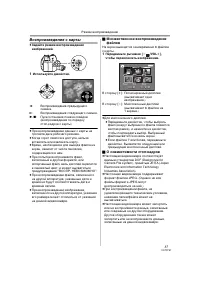Страница 37