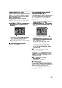 Страница 39
