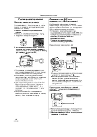 Страница 40