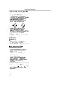 Страница 44