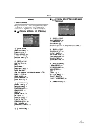 Страница 45