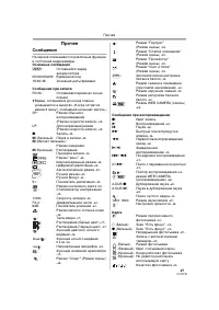 Страница 49