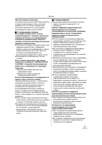 Страница 57