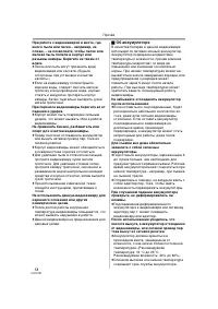 Страница 58