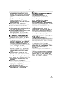 Страница 59