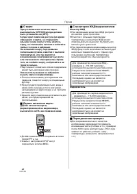 Страница 60