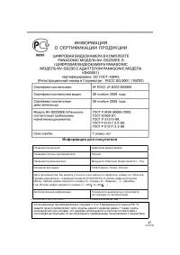 Страница 65