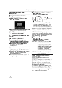 Страница 80