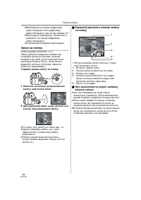 Страница 84