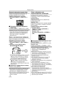 Страница 92