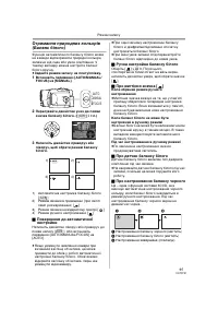 Страница 95