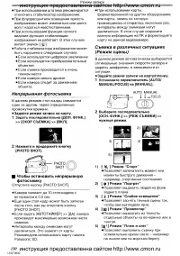 Страница 27