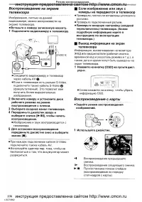 Страница 33
