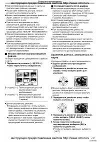 Страница 34
