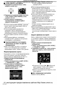 Страница 35
