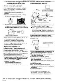 Страница 37