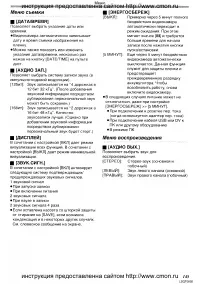 Страница 42