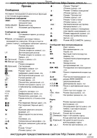 Страница 44
