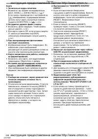 Страница 51