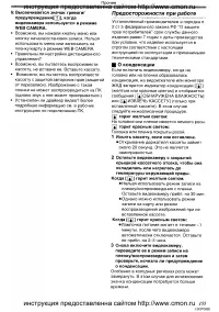 Страница 52