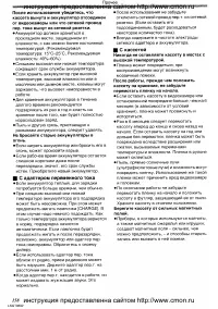 Страница 55