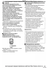 Страница 56