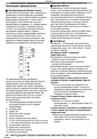 Страница 57