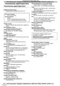 Страница 59
