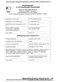 Страница 61