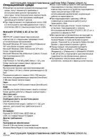 Страница 67