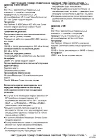 Страница 68